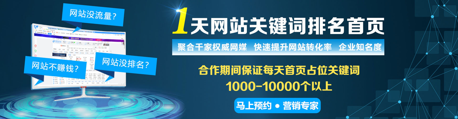 五河头条信息流