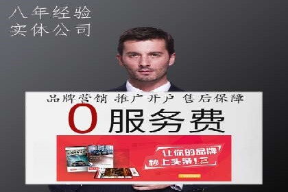 百度推广开户助力本地商家实现线上增长