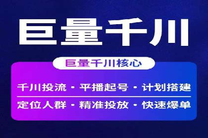 行业趋势报告：信息流推广的最新动态与案例
